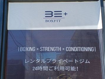 BEBOXFIT 仲町台支店 BE+ BOXFITの室内の写真