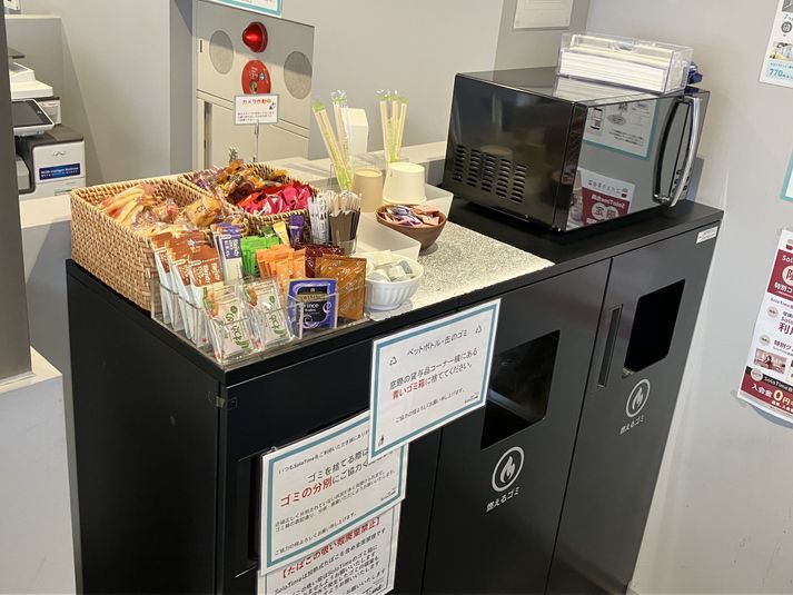 ROOM CK03(1名用完全個室) - SoloTime 調布