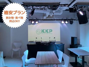 KKP -上野御徒町の Sound Cafe & Bar - 格安プランの室内の写真