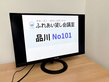 ふれあい貸し会議室 品川ステーションビル ふれあい貸し会議室 品川No101の室内の写真