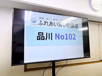 ふれあい貸し会議室 品川フィールド ふれあい貸し会議室 品川No102の室内の写真