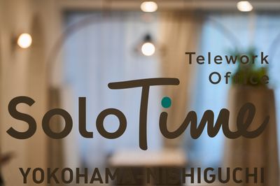 SoloTime 横浜西口 MEETING ROOM 02（8名用完全個室）の室内の写真