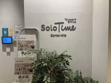 SoloTime センター北 BOOTH BC01（1名用オープン席）の室内の写真