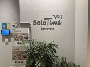 SoloTime センター北 BOOTH BC06（1名用オープン席/女性専用）の室内の写真