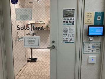 SoloTime あざみ野 MEETING ROOM （6名用完全個室）の室内の写真