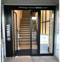 エントランス - ヤマハミュージック新居浜センター ヤマハミュージック新居浜センターRoom S3の室内の写真