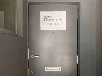 レンタルスタジオDancers 京都三条店の入口の写真