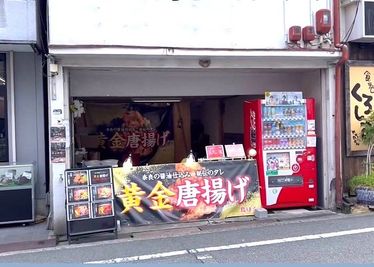 【室外スペースの使用例】
屋外販売に最適です。 - 【近鉄郡山駅1分】屋外販売やイベントに最適な半屋外路面スペース 近鉄郡山駅から徒歩20秒　商用利用に最適！の室内の写真