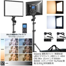 #サンチョウメGoburin 【新宿/新宿三丁目/御苑】【15~24名様専用】の設備の写真