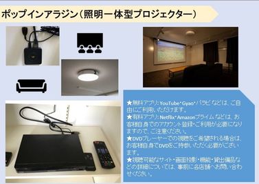 U-SPACE 盛岡出張所 Livingの設備の写真