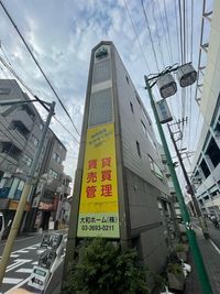 青砥駅から徒歩10秒です(DHビル4階)
エレベーターはございません。階段のご利用となりますので足の不自由な方はご注意ください - アオトネスト4階コワーキング利用（1名様利用料金） コワーキングデスク１名利用 　G席(4階フロア）の外観の写真