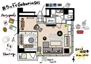 #ウッディGoburin501 【大久保/新大久保】【8~14名様専用】の室内の写真