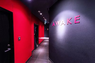 AWAKEの室内の写真