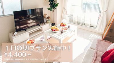 【Lily立川本店】パーティー・自然光撮影・動画撮影 ミニキッチン付ピンクのパーティースペース！[902]の室内の写真