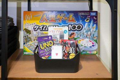 人生ゲーム タイムスリップ100・トランプ・UNO FLIP !・人狼・書籍トランプゲーム30選 - アーバンスペース大手町 NEW🎊【 多目的貸し会議室】アーバンスペース大手町の設備の写真