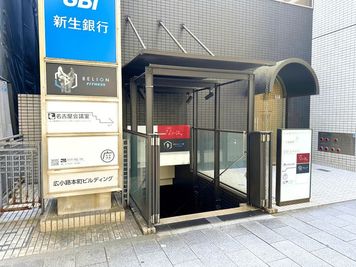 名古屋会議室 広小路本町ビルディング ホール&カンファレンス HALL （B1階）の入口の写真