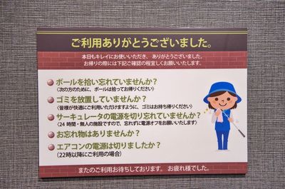 80分ご利用後は原状復帰して速やかにご退出ください。 - GOLFNEXT24 イオンモール土浦店 Aルームの設備の写真