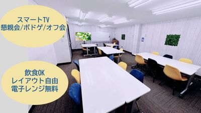 《VILLENT新宿》 《VILLENT新宿202会議室》の室内の写真