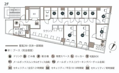 THE HUB 日本橋茅場町 コワーキングスペース【会話可能エリア】の室内の写真