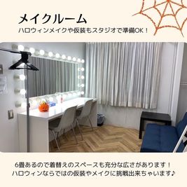 ハロウィンパーティーにも！ - スタジオピア 30森下 撮影スタジオの室内の写真