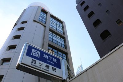 大阪メトロ四ツ橋駅４番出口から徒歩0分の好立地にあります。 - SMG/四ツ橋・サンワールドビル サンワールドビル11階小会議室の外観の写真