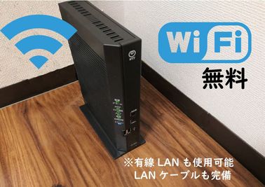 WIFIは固定光で高速。人数以上に繋がります。有線LANももちろん繋げれます - 立地抜群。渋谷駅徒歩1分の会議室 風通しの良し。渋谷エリア1１月２位の設備の写真