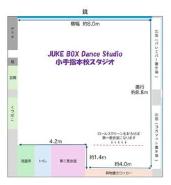 横幅約8.0m、奥行き約8.8m
上手4番・下手4番まで場ミリ番号あり - JUKE BOX Dance Studio 小手指本校 ダンス・バレエ・ヨガ・ピラティス・エアロビクス・タップの室内の写真