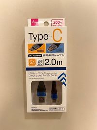 Type-Cケーブル - NOOKBASE（ヌークベース）日吉 ちゅうべやの設備の写真