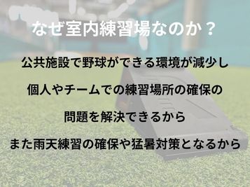 パムズ・スポーツスタジオ 【人工芝の室内練習場で撮影】調布駅・西調布駅の室内の写真