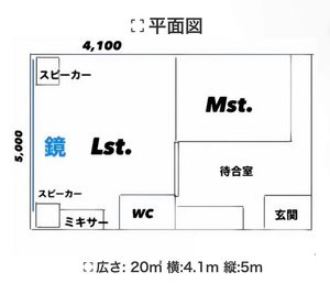 ご利用は Lst. のみとなります。 - インフィニスタジオ天神北の室内の写真