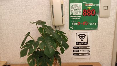 光WiFi完備
ご自由にご利用いただけます。 - レンタルスペースマウンテン　池袋店 レンタルスペースの設備の写真