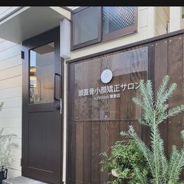 入口に頭蓋骨小顔矯正サロンsunmoonの看板がありお客様用の入口があります。 - 鎌倉レンタルサロン sunmoon（サンムーン） 鎌倉駅徒歩4分の落ち着きのあるレンタルサロンの入口の写真