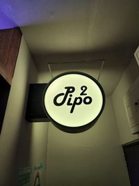 BAR PIPOPIPO 新橋の室内の写真