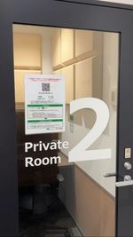 防音シートが貼られた完全個室！　 - アップ教育企画の会員制自習室 Private Room 2の外観の写真