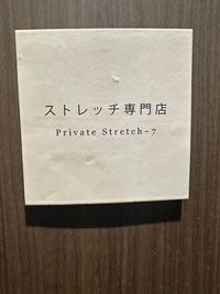 【プライベート空間】Private施術サロン−7天神店の室内の写真