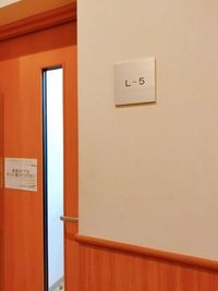 L5部屋
 - ユニスタイル安佐南 楽器練習スペース（L5）の室内の写真