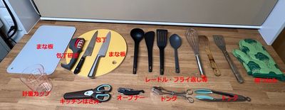 キッチン備品（調理器具） - レンタル古民家　申申居の設備の写真