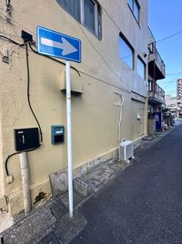 まじんこカレー 北松戸駅前ビルの室内の写真