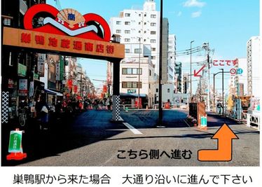 ⚠️入口は大通り側です
地蔵通り側に入口はありません - 丸吉ビル　スタジオ・アロンジェ バレエ・ダンス・ヨガ　レッスン向きスタジオです フリーWi-Fiの室内の写真