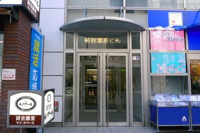 秋葉原駅前会議室 セミナールームFの外観の写真