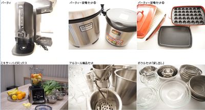 カンティーナ～「集いの場」～ コミュニティ&キッチンの設備の写真