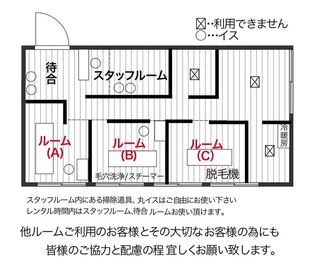 ルームBです！ お間違いのない様ご確認宜しくお願い致します。 - 【心斎橋駅すぐ！】アクセス/清潔感◎レンタルエステサロン 心斎橋徒歩1分🚃好立地❣️サロン内シェアルーム【B】⭐️の室内の写真