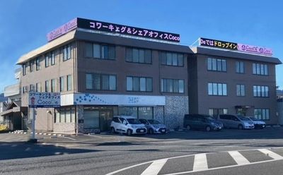 外観 - コワーキング＆シェアオフィスCocoDe 【静岡IC目の前　駐車場無料】1名個室スペース※天井空きありの外観の写真