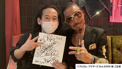 バブルガム・ブラザーズ Bro.KORN 様がご出演されました！ - 北新地CRC 格安プランのその他の写真