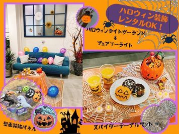 ハロウィン装飾レンタルＯＫ！ - スタジオピア 30森下 撮影スタジオの設備の写真