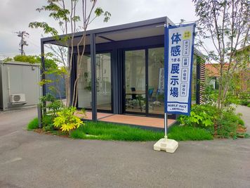 お部屋の外観はこちらです！※始めに別棟の受付までお越しください
 - U-SPACE　笠岡店 Meetingの外観の写真