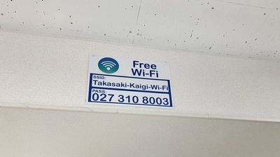 WiFiも無料完備しておりますので、ビジネスでのご利用にも適しております。 - 高崎白銀ビル貸し会議室 第一会議室【2名掛け最大40席】の設備の写真