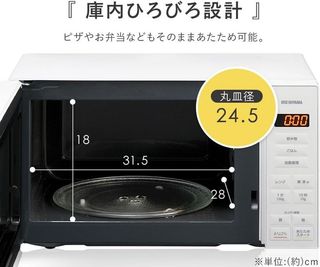 アイリスオーヤマ 電子レンジ 17L ターンテーブル - ＜オレンジ会議室 通町筋＞ 多目的スペースの設備の写真