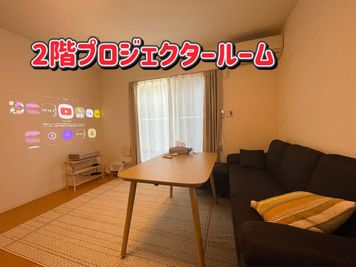 北千住ボードゲームハウス「ピザパイン」の室内の写真