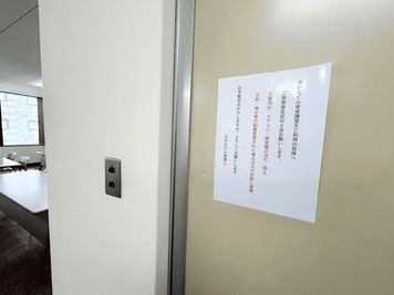 退室方法 - 名古屋会議室 さかえビル名古屋駅西口店 会議室A（5階）のその他の写真